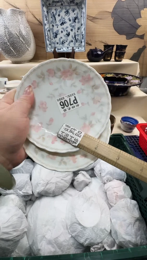 瓷片?***阳           P706