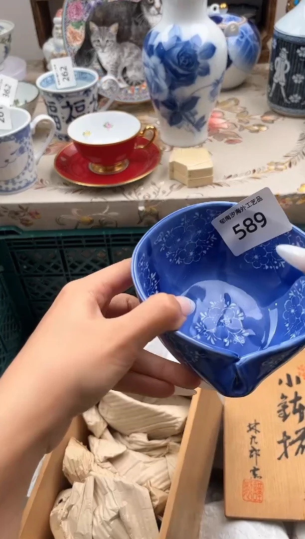 瓷片喝**茶B         589