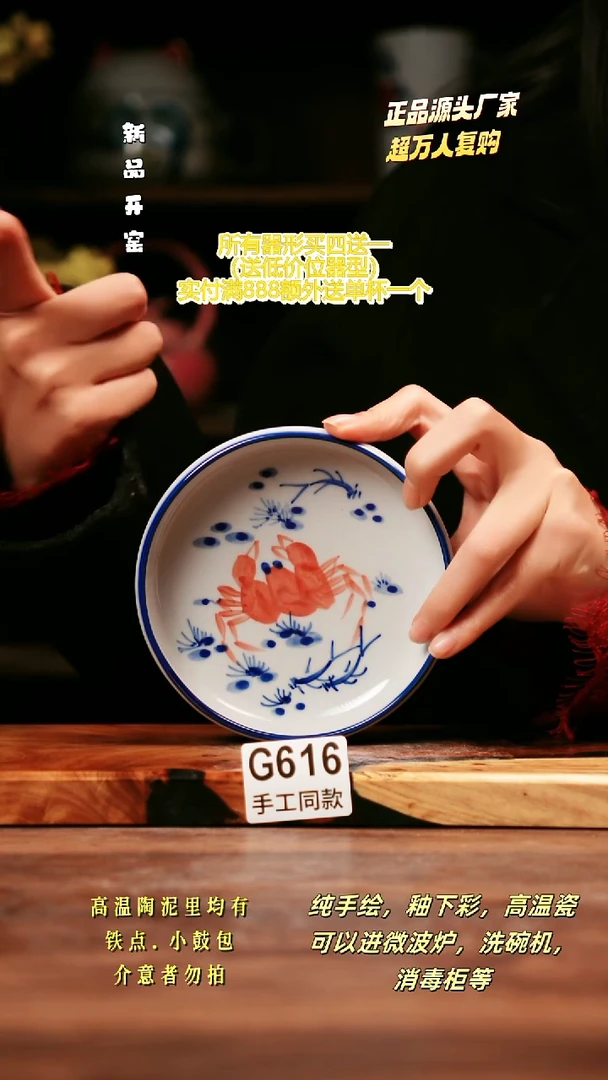 其他G616禾泥一器瓷器