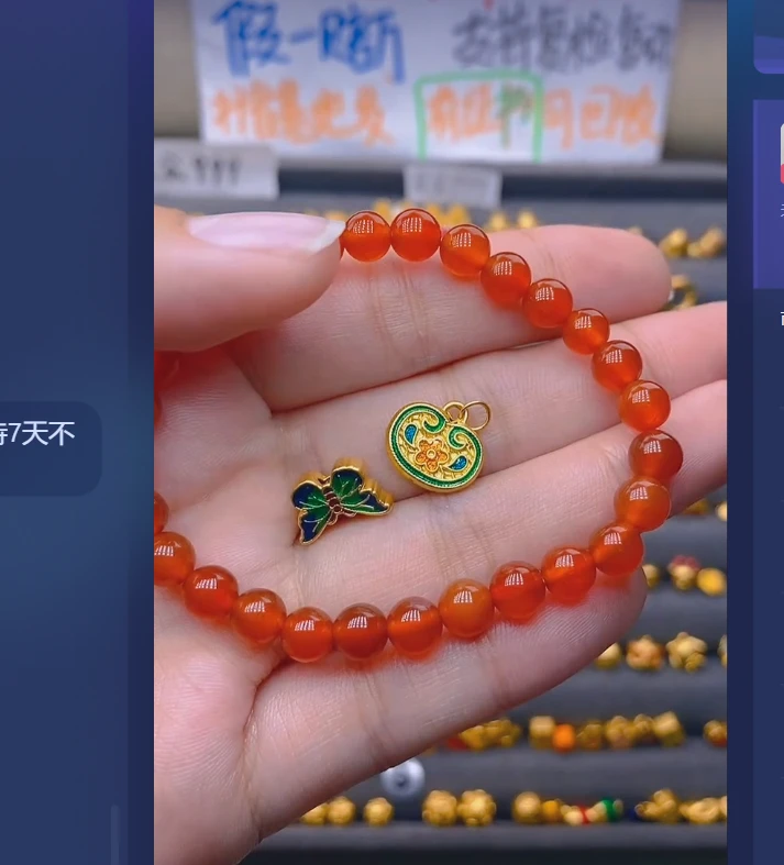 足金999有钱+蝴蝶玛 瑙/多样性发