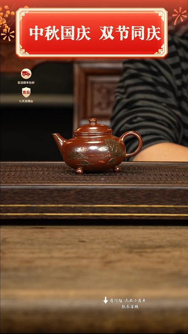 茶壶紫砂冠砂茶器66