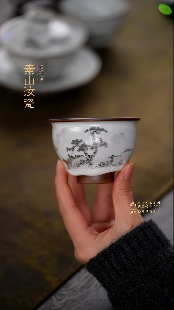 柴窑藏器墨彩山水高足垂釉小盏