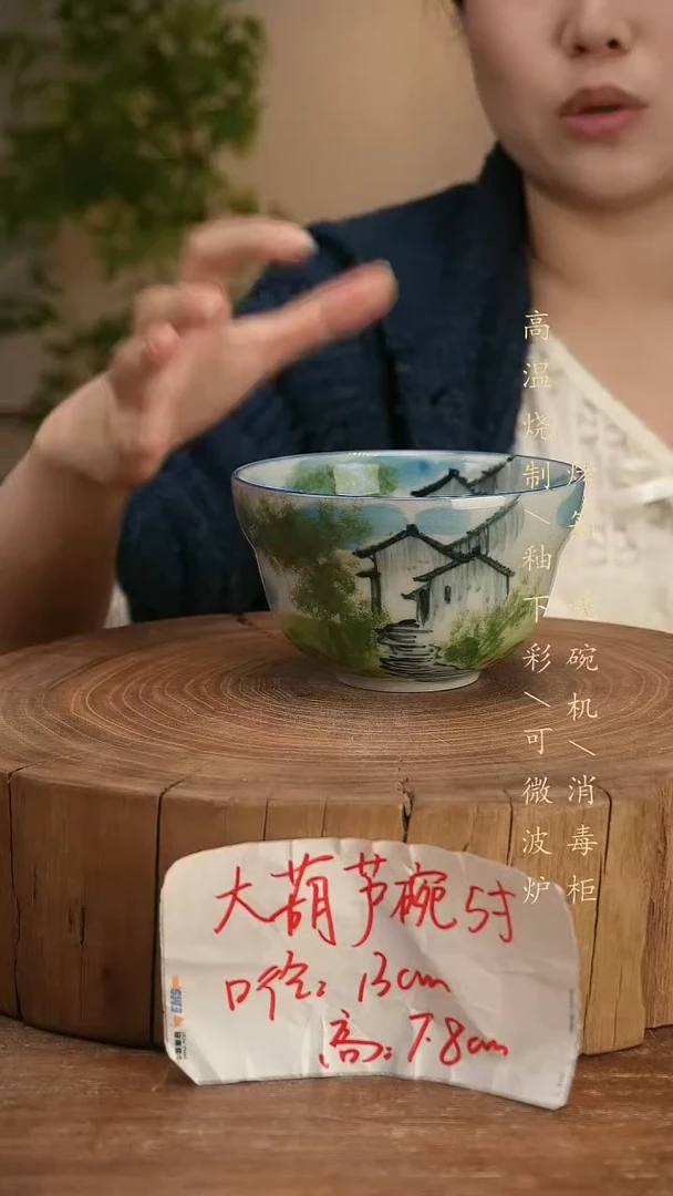 碗瓷景德镇手工手绘高温瓷釉下彩