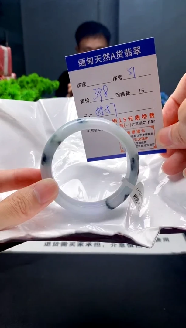 未镶嵌手镯翡翠51缅甸天然A货翡翠需包容瑕疵，介意慎拍