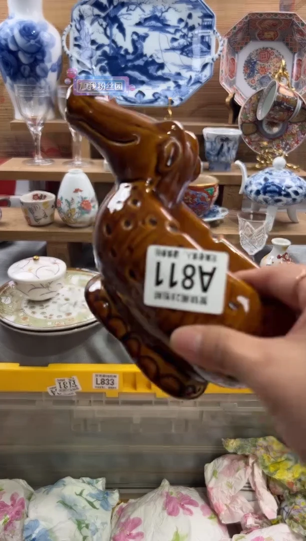 瓷片阿**子      A811