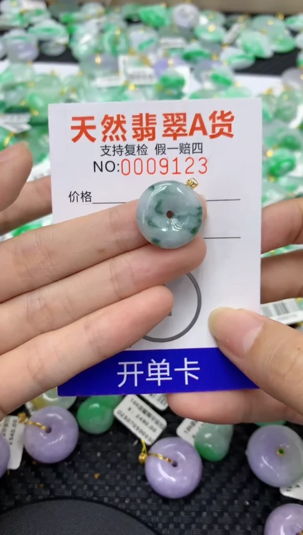翡翠18K金镶嵌颈饰天然缅甸翡翠A货