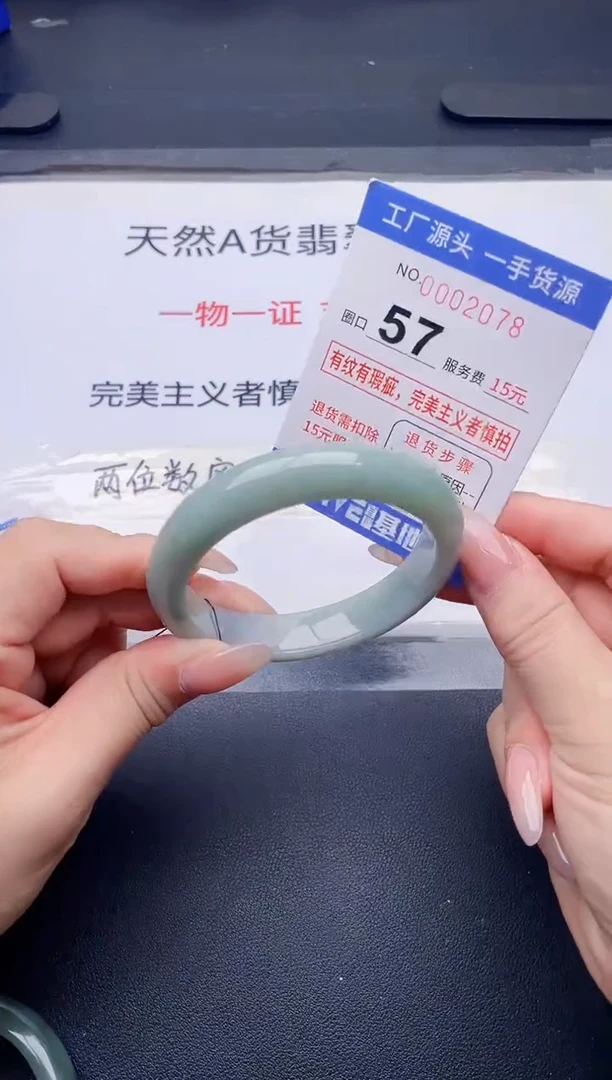 未镶嵌手镯翡翠翡翠手镯未镶嵌