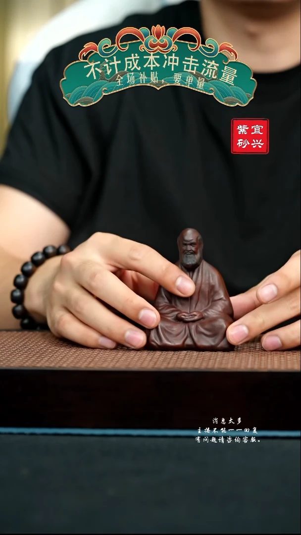 茶壶紫砂达摩悟蟾茶宠