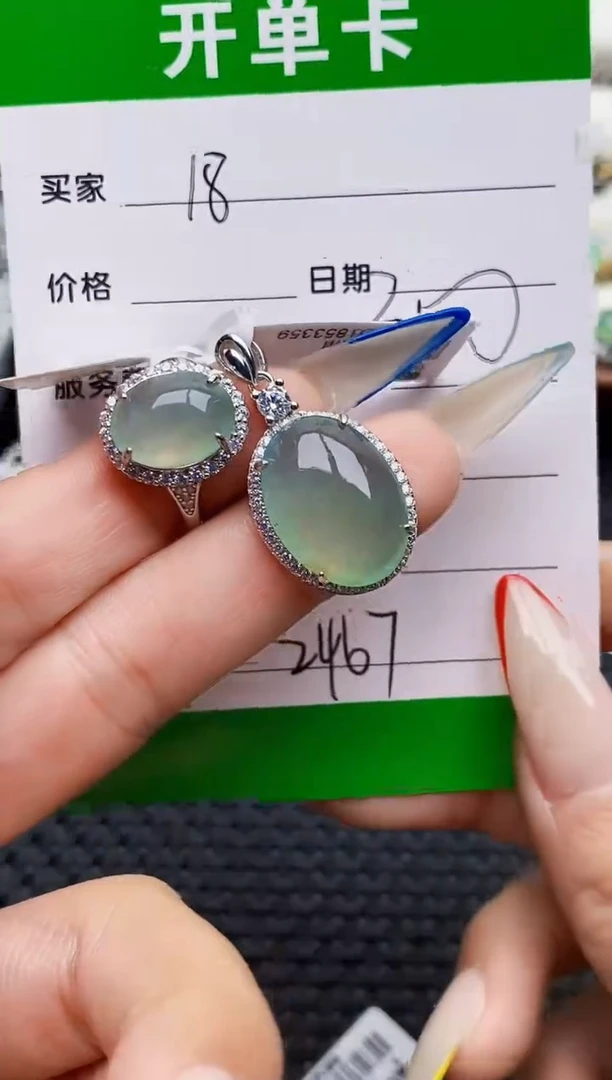 银S925镶嵌戒指翡翠2467