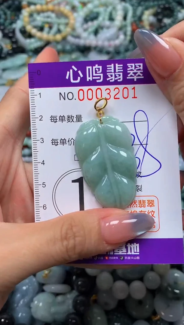 颈饰未镶嵌翡翠闪购003201