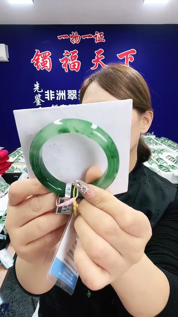 未镶嵌手镯石英质玉（非洲翠）1