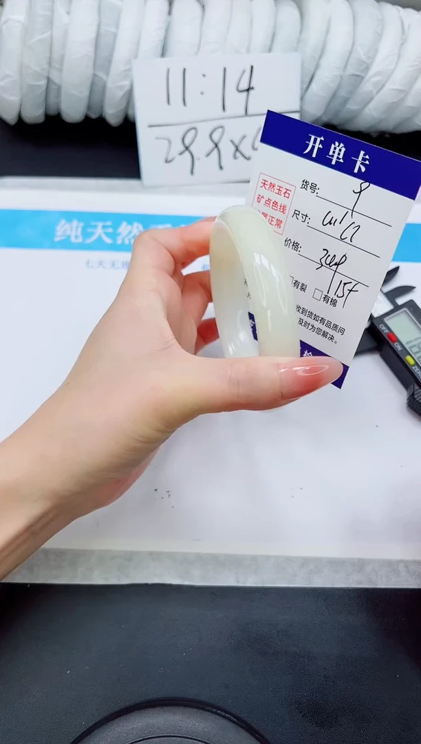 未镶嵌手镯和田玉HT9-61/62
