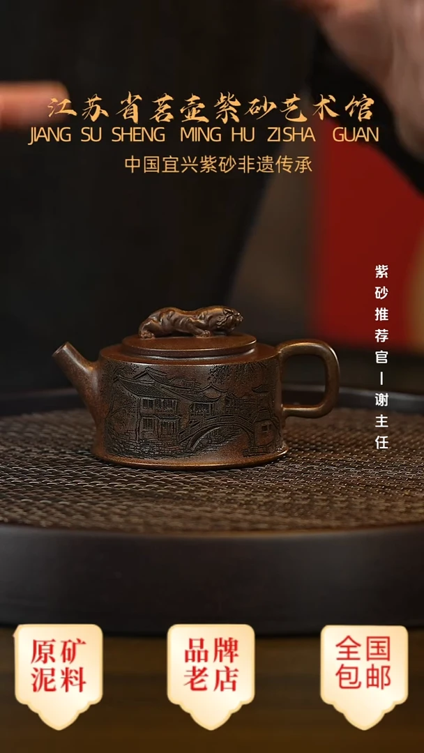 茶壶紫砂宜兴茗壶正品高端紫砂壶