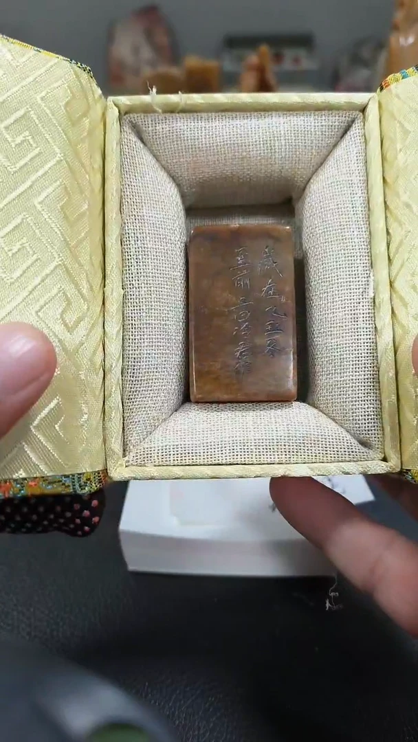 【闪购商品】寿山石印石闲章雅印 寿山石印章80641