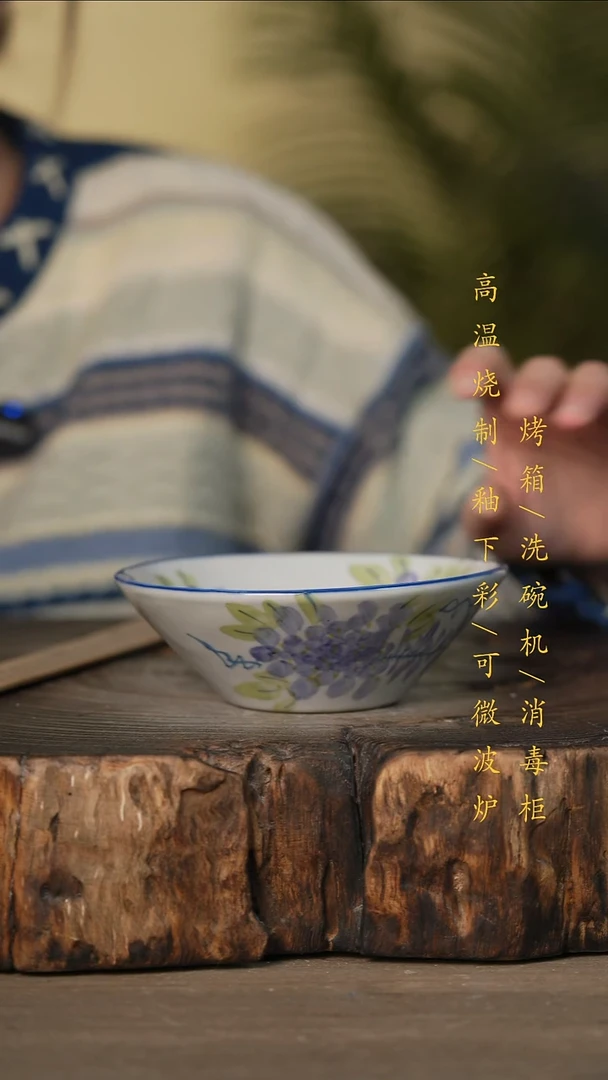 瓷片景德镇高温釉下彩可微波烤箱洗碗机