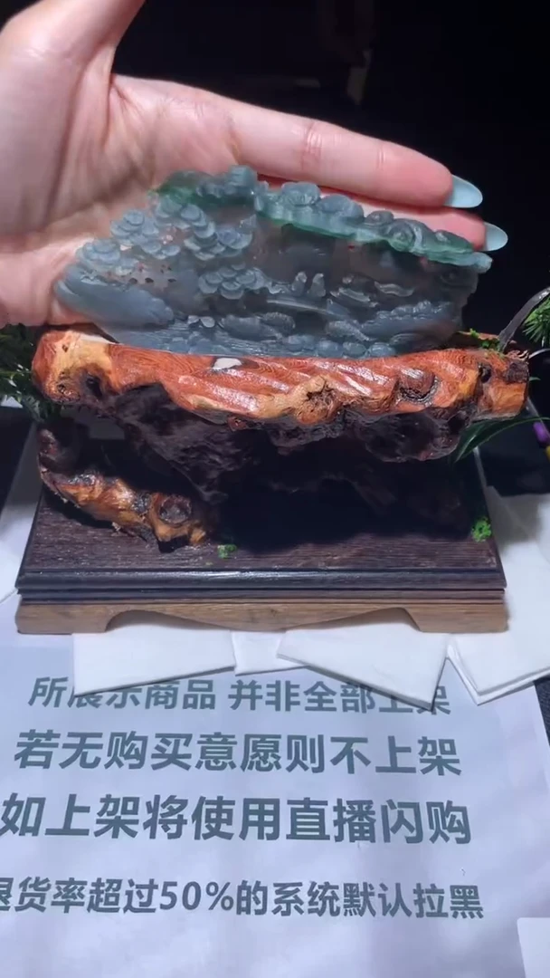 未镶嵌定制翡翠-毛货-不退不换-