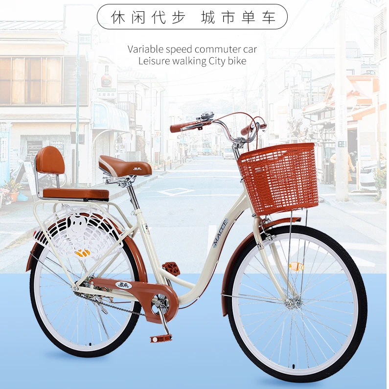 淑女通勤自行车 女式复古单车成人轻便脚踏车学生变速代步车子