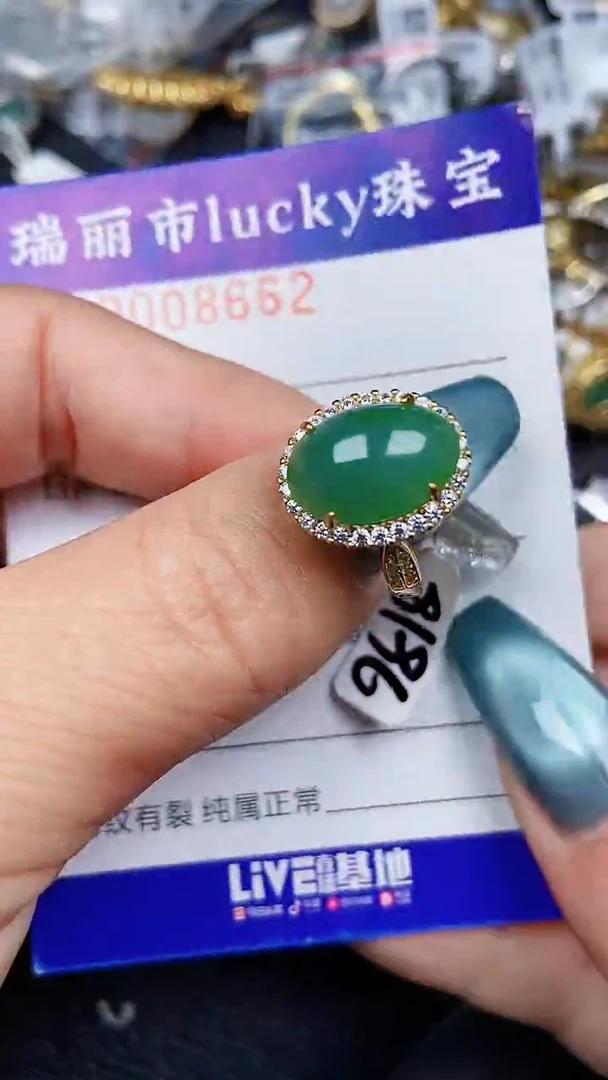 颈饰银S925镶嵌翡翠8662