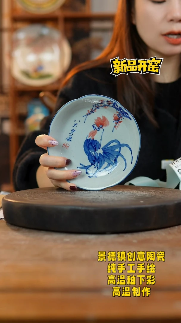 其他陶922景德镇陶瓷