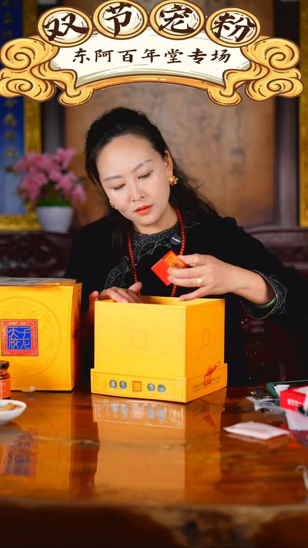 万***蕾子龙天胶一盒一盒