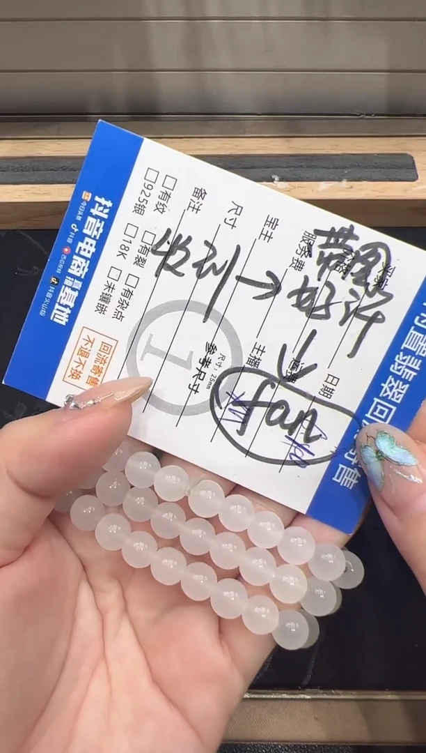 玛瑙/玉髓手串未镶嵌手串多样性发货其一