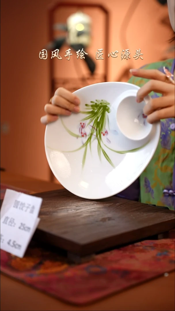 陶瓷景德镇釉中彩餐具圆饺子盘直径25高4.5