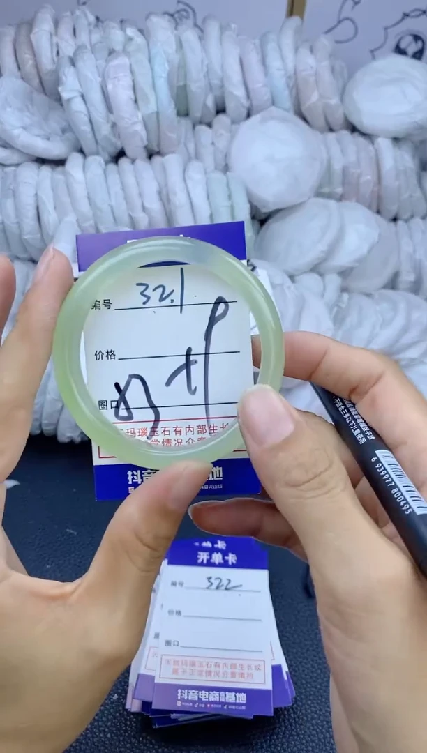 手镯玛瑙/玉髓未镶嵌321