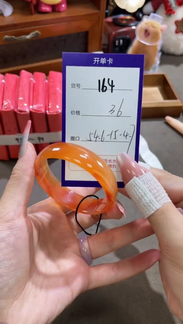 【闪购商品】玛瑙/玉髓手镯未镶嵌164