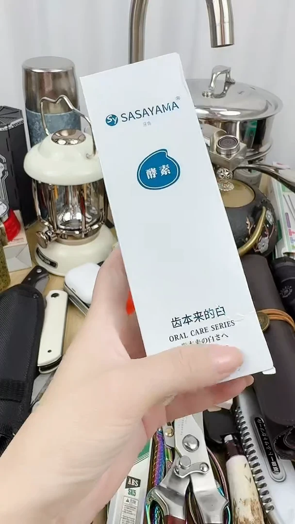 瓷片外贸小公主正品