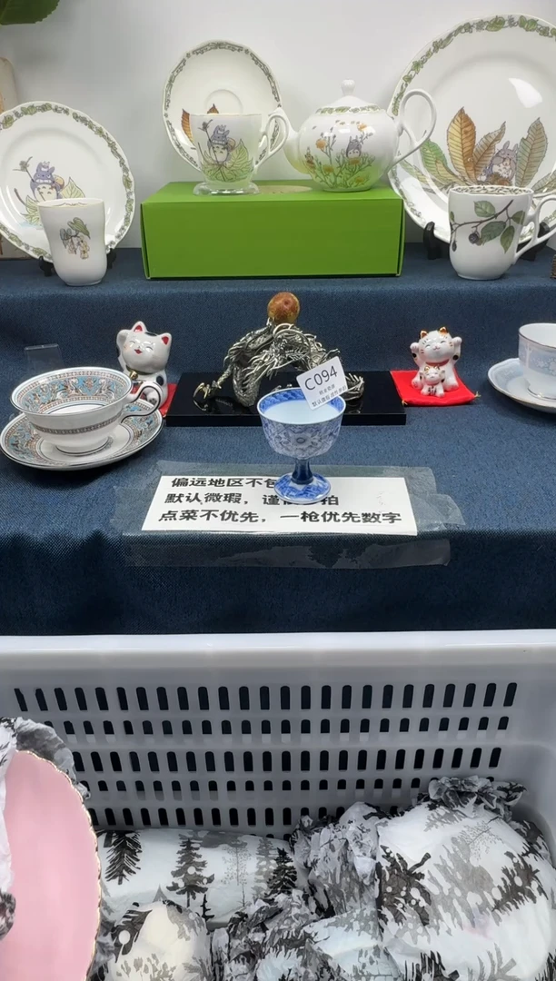 瓷片娜*瓷片瓷片瓷片 C094