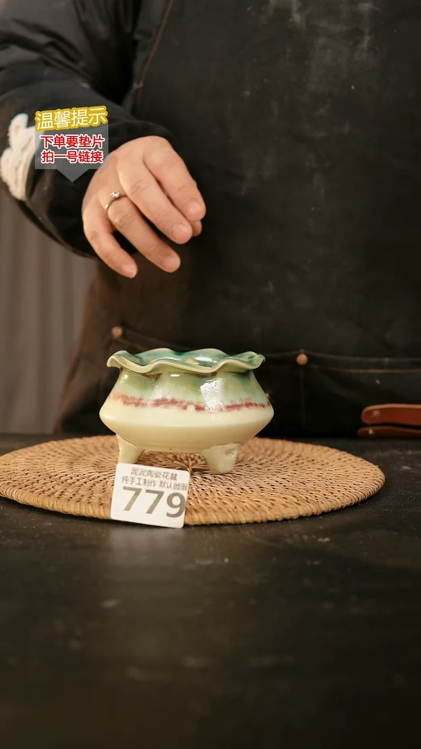 瓷片779内口径约7 外高约7