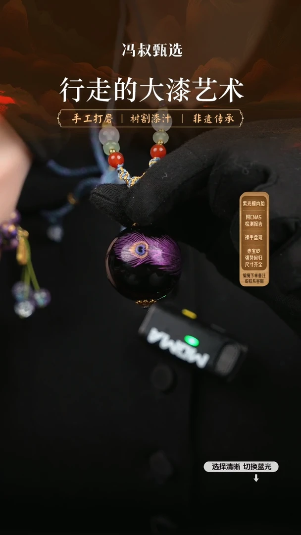 【闪购商品】【大巷大漆】高货3.0-181