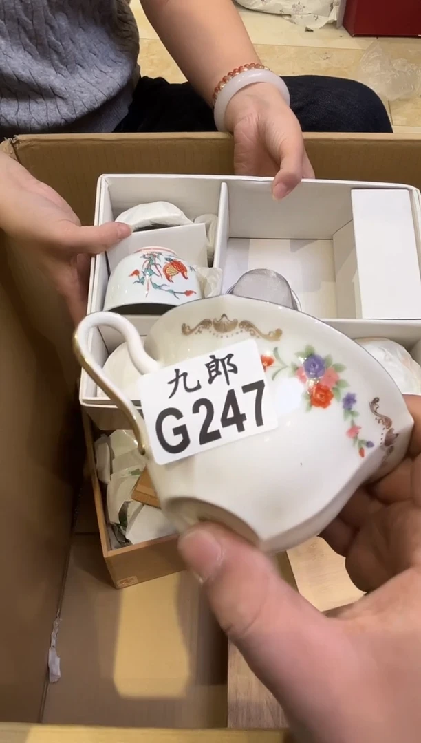 白瓷A****3+247 Apple23 Apple23