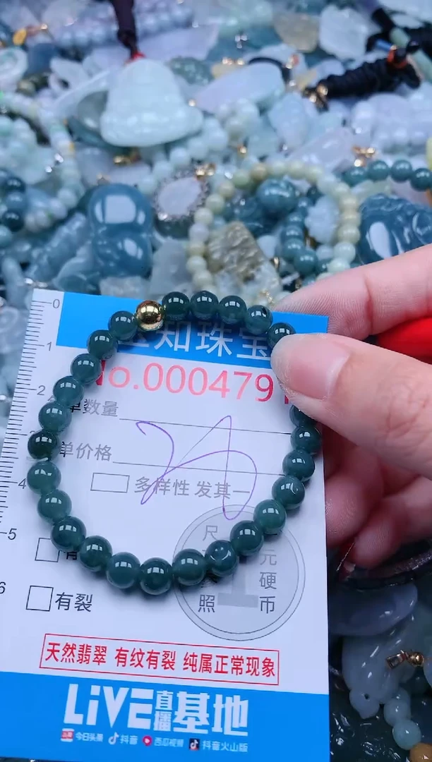 【闪购商品】翡翠吊坠(不含链)未镶嵌4791