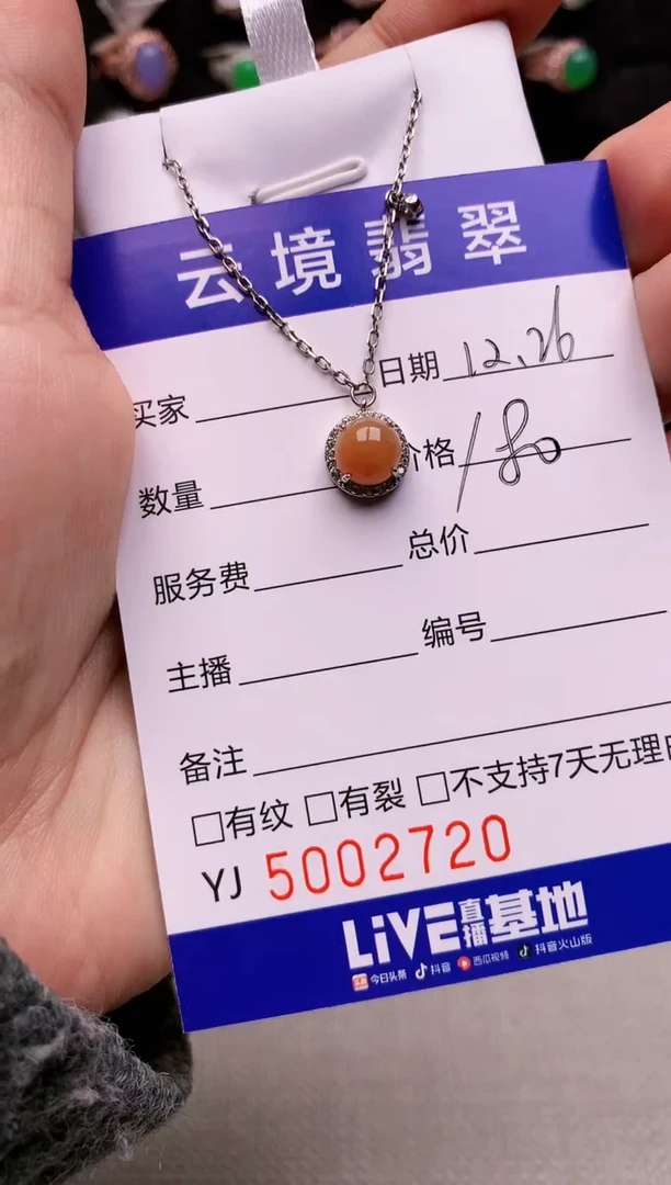 银S925镶嵌戒指翡翠2720