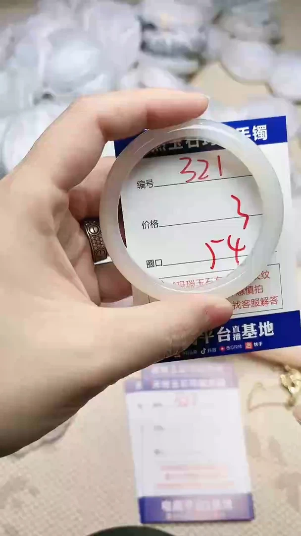 手镯玛瑙/玉髓未镶嵌321