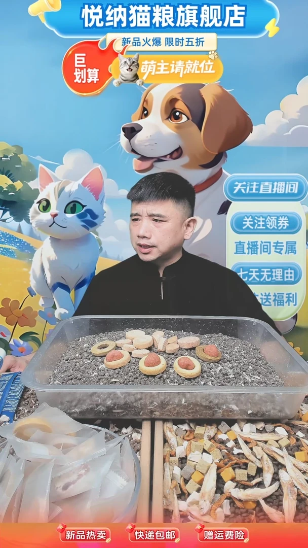 夹心肉绒多倍冻干10斤装
