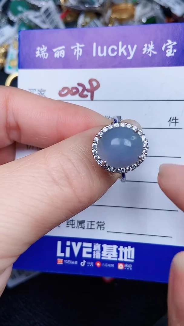 颈饰银S925镶嵌翡翠0029