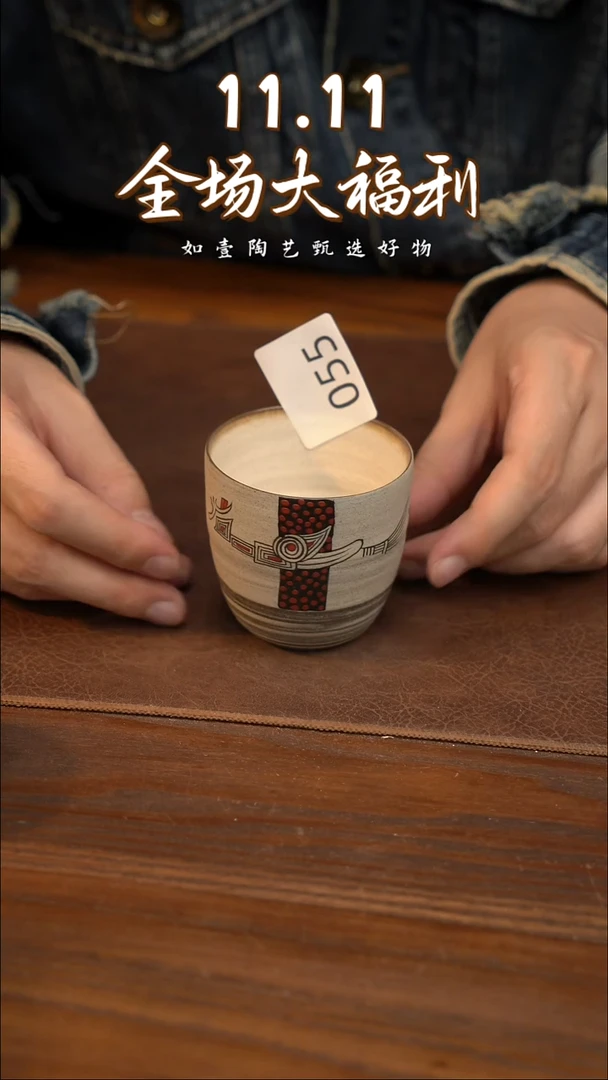 如壹陶艺甄选好物同款一个