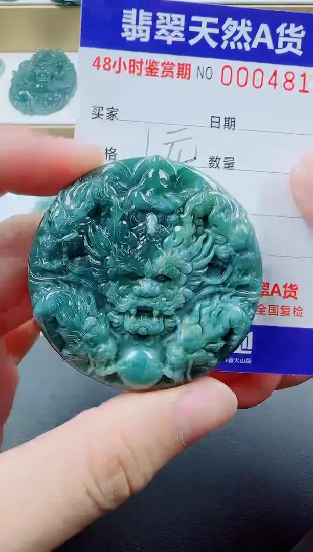 翡翠未镶嵌颈饰1111111