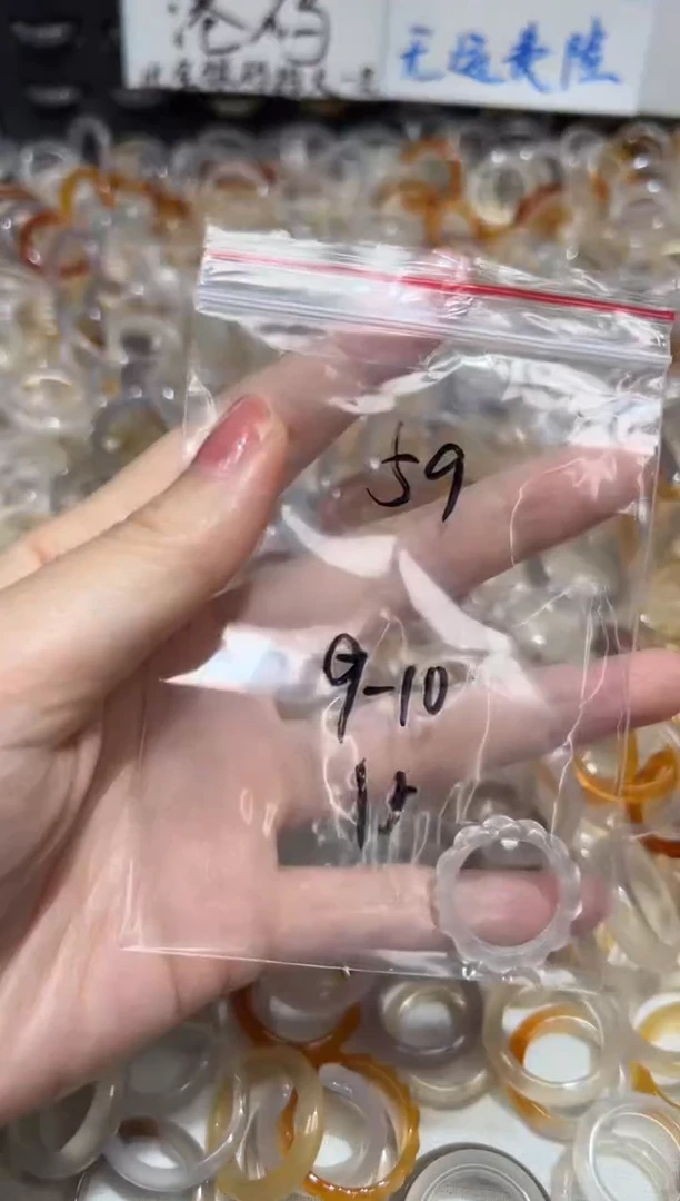 玛瑙/玉髓戒指未镶嵌59