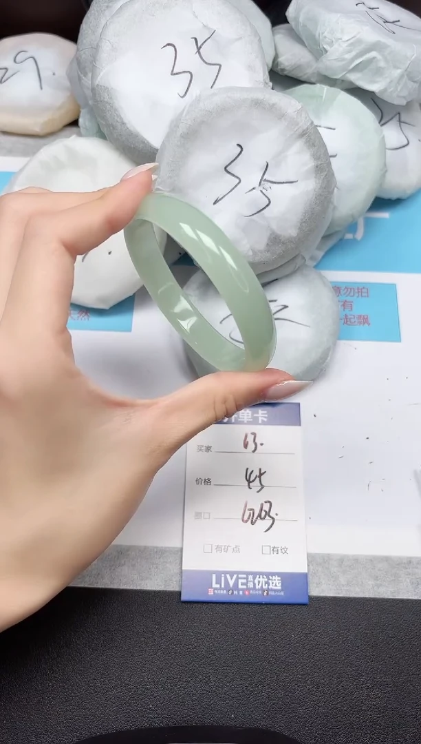 未镶嵌手镯石英质玉63/6263