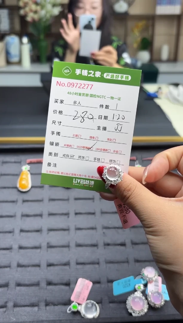 【闪购商品】玛瑙/玉髓戒指银S925镶嵌多人