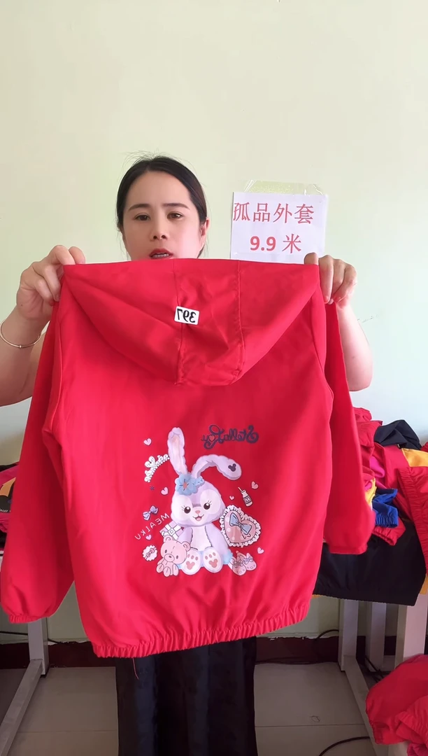 春秋 外套150码-397