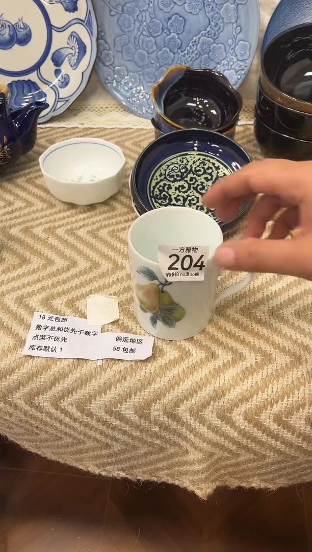 M****r回流孤品瓷片，18包邮 204