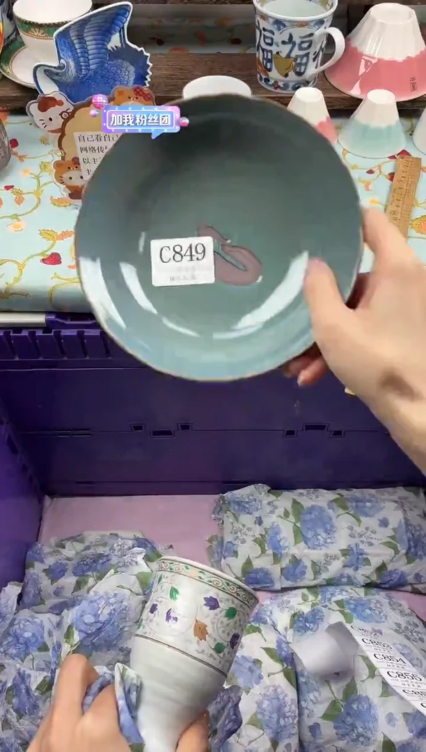 瓷片窜*猴                C849