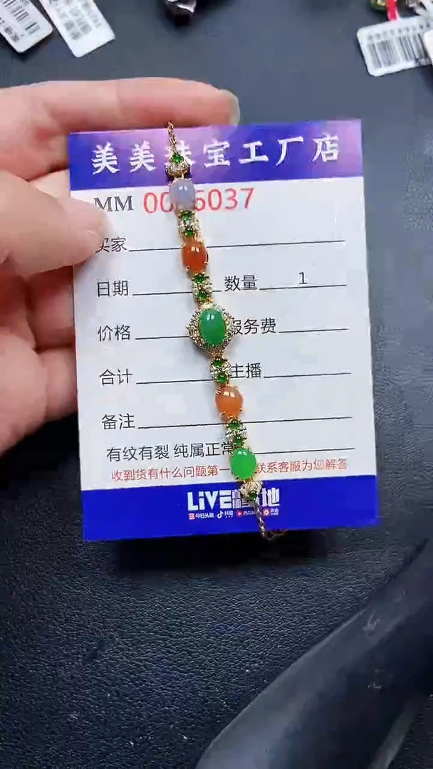 颈饰银S925镶嵌翡翠6037