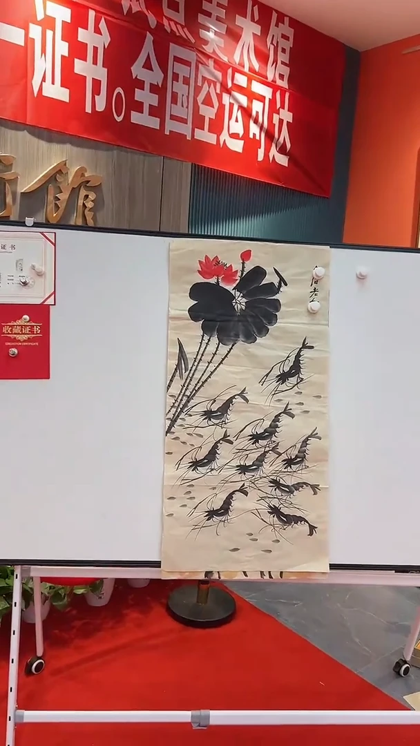 国画11111111111