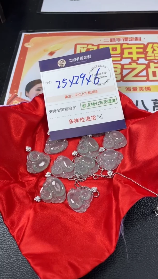 18K金镶嵌挂件翡翠冰佛公15/多样性发其一配绳@CP