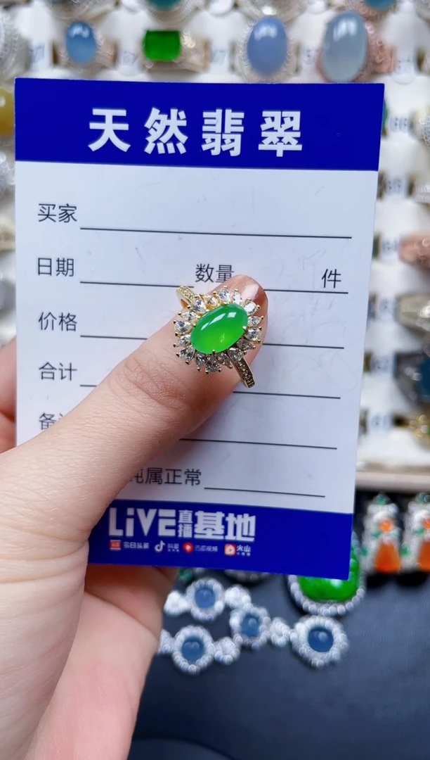 银S925镶嵌戒指翡翠137